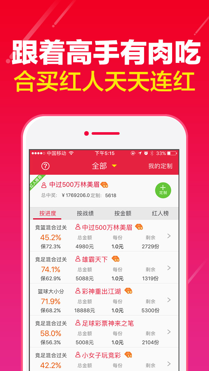 246天天好彩，9:05的幸运时刻—揭秘开奖直播背后的故事246天天好采彩944cc开奖号码743