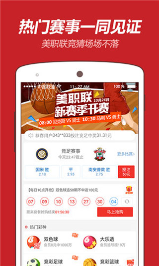 揭秘新澳天天开奖，60彩票的真相与风险新澳天天开奖资料大全600tkm