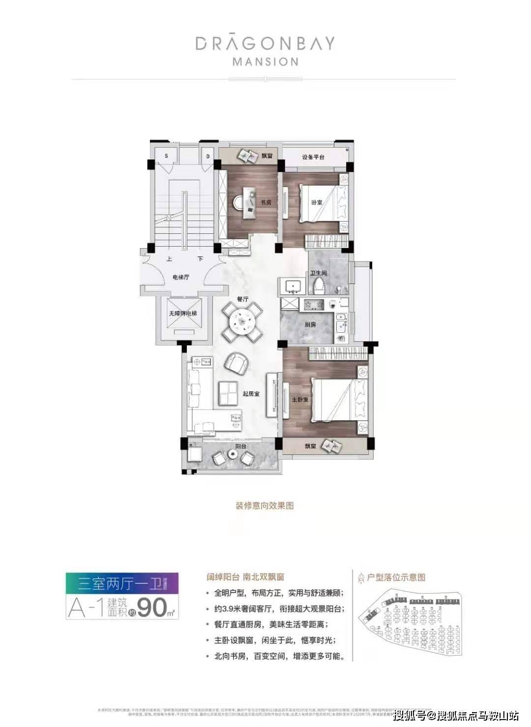 澳门资讯全览，新澳門資料大全正版資料的深度解析新澳门资料大全正版资料?奥利奥入乇吉语