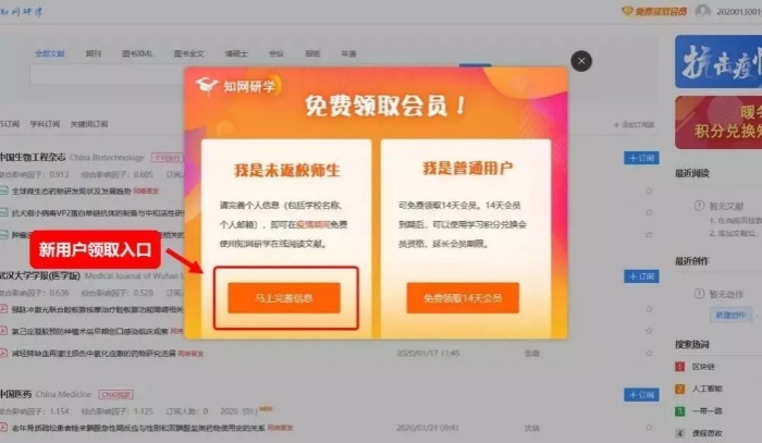 免费获取香港资料，长期公开的宝贵资源香港资料免费长期公开的网站