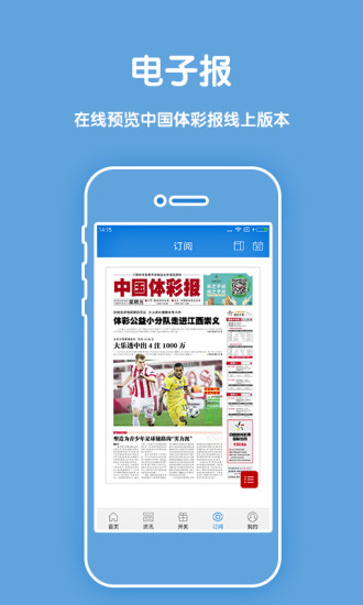 香港今期开奖结果揭秘与解析香港今期开奖结果什么香