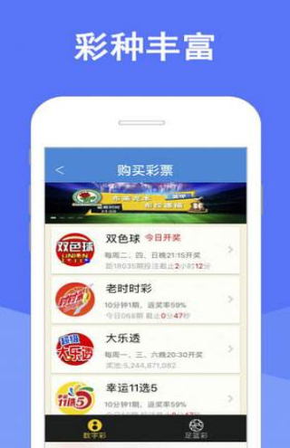 澳门天天开彩，204年走势图与中奖秘籍2024澳门天天开好彩大全开奖记录走势图一