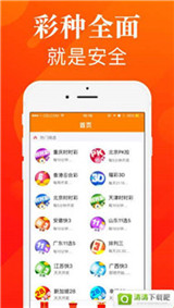揭秘香港今期开奖结果，一场数字与幸运的碰撞香港今期开奖结果是什么92期
