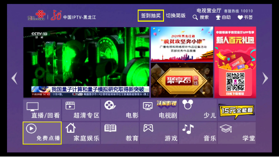 揭秘香港最快升开奖报码，一场数字游戏与幸运的碰撞香港最快升开奖报码777766