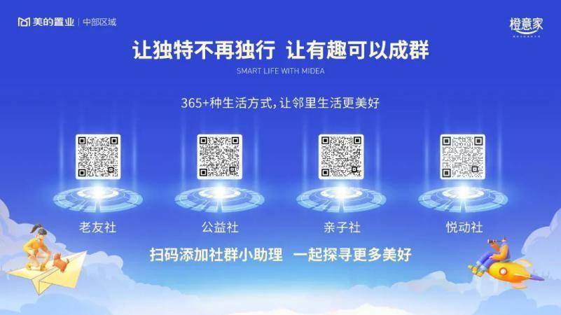 探索比思社区，一个充满活力与创新的在线社群比思社区官网2023版本的功能介绍