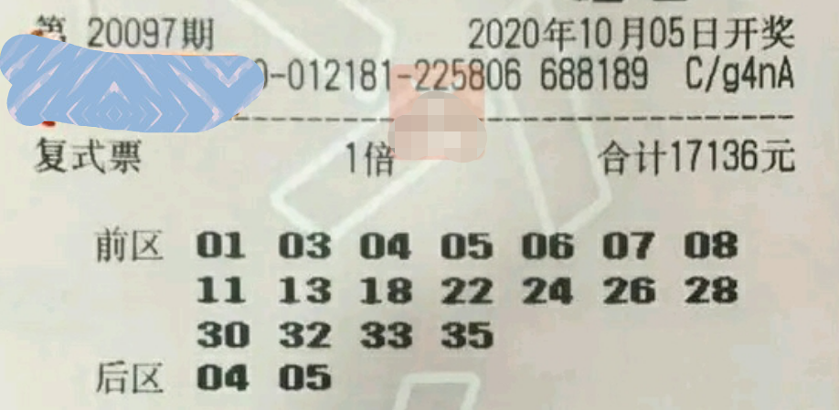 秋雨迟 第37页