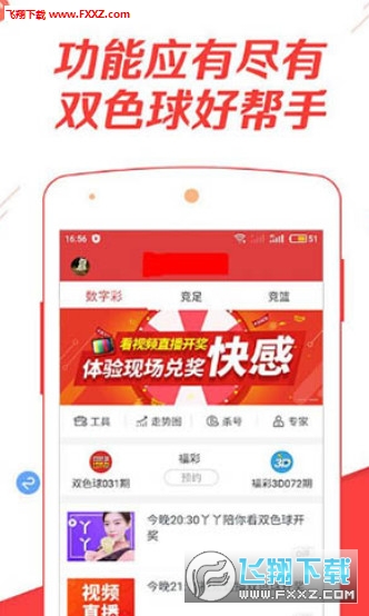 管家婆精选二四六码，数字背后的智慧与机遇管家婆精选二四六码一