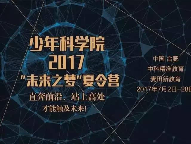 2036年，预测未来，理性面对管家婆精准一肖的迷思223433管家婆