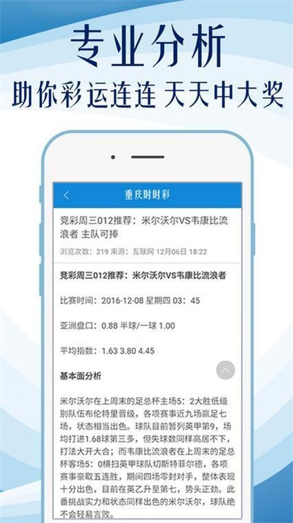 全年资料免费大全6749，解锁知识海洋的钥匙全年资料免费大全资料打开app