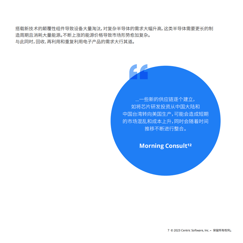 澳门天天开好彩，204年新展望与未来趋势2025澳门天天开好彩大全开奖结果是什么