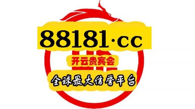 2045年，探索未来港彩的奇幻之旅—一场科技与传统的奇妙融合2024年港彩开奖结果直播