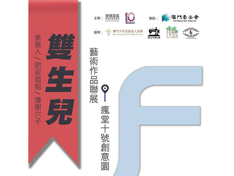 澳门资料大全，全面解析与下载指南下载澳门资料大全2024