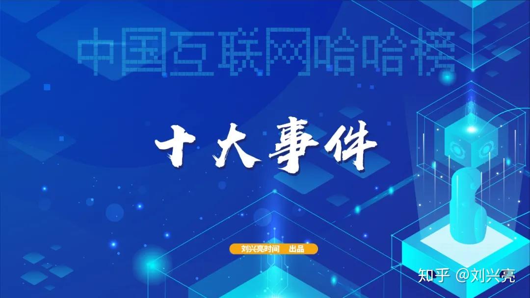 迈向未来的奥秘之‘2023澳门资料正版大全免费1