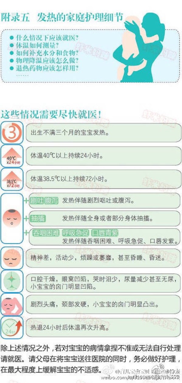 蓝月亮料全年资料大全，家庭清洁与个人护理的全面指南蓝月亮料全年资料大全一