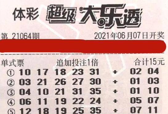 859CC赢彩吧，网络彩票的诱惑与风险蠃彩吧赢彩吧图文