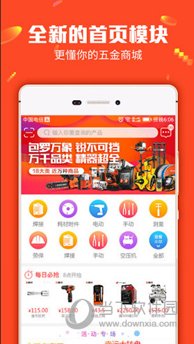 管家婆一码中肖，揭秘最新更新日期与使用技巧