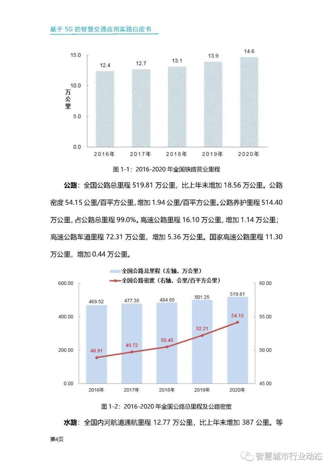 6合开奖记录，透视数字背后的幸运与智慧2024澳门6合开奖记录