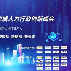 展望未来发展2024澳门精准正版免费大全284期