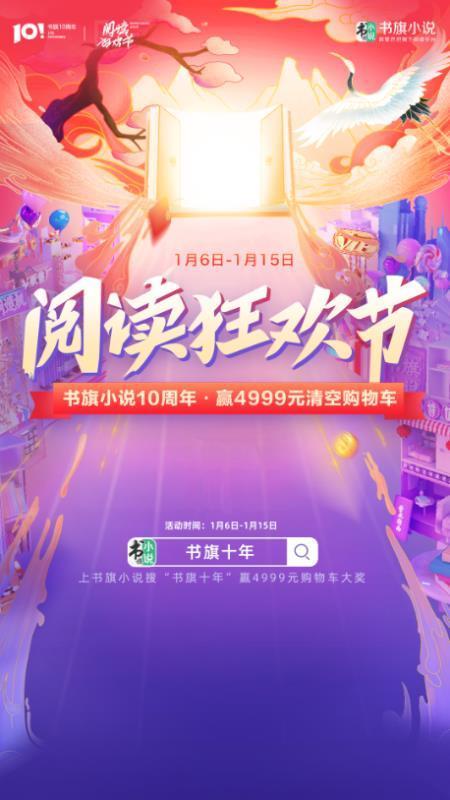 疯狂中文论坛，网络交流的狂欢之地疯狂中文论坛网文快讯