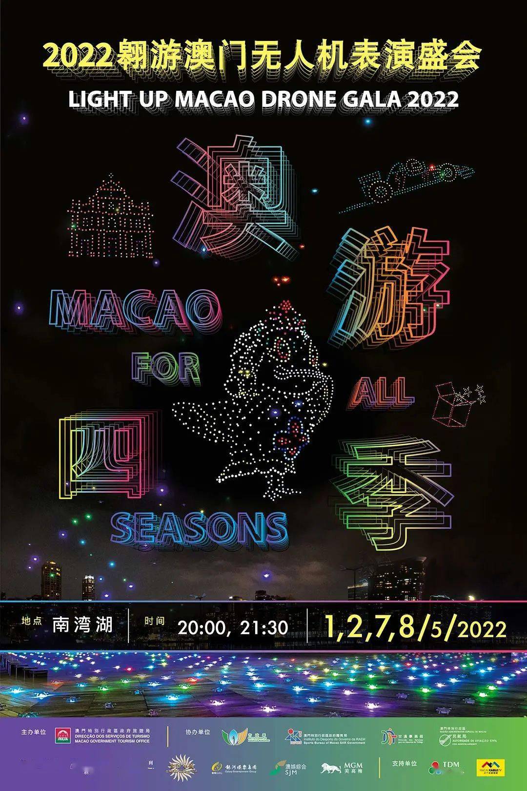 2041年澳门今晚开码公开，一场数字与传统的交融盛宴2021年澳门今晚开码公开72期