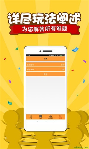 二四六天天好彩94cc资料