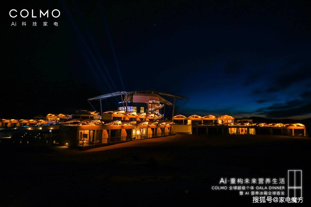 2036年澳门未来展望，科技与人文的和谐共舞2023澳门今晚开奖结果记录图