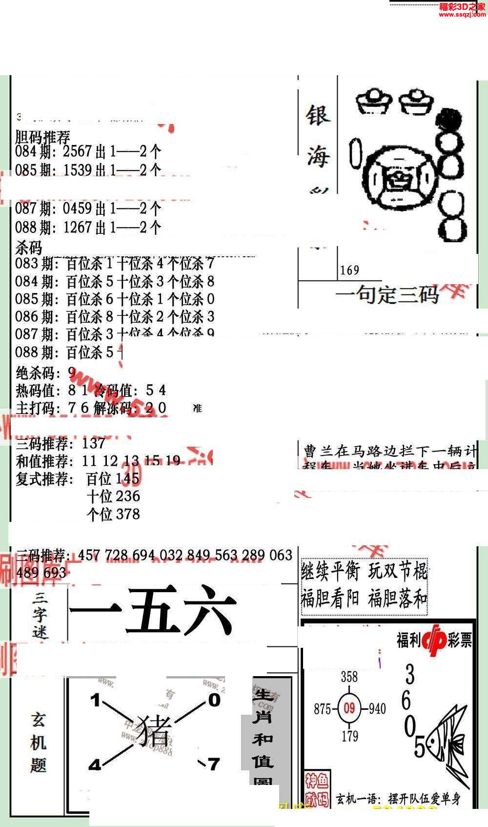 真精华布衣天下3D正版，重塑游戏体验的今日之选真精华布衣天下3d正版今天布衣30期