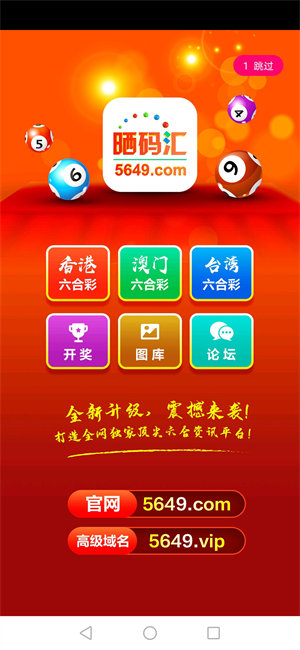 2036澳门全年资料免费大全，一站式掌握最新资讯与娱乐盛宴2023澳门全年资料免费大全246