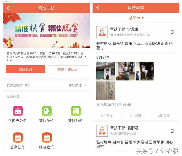 红姐统一彩图库—打造专业、高效的彩票信息平台红姐统一彩图库资料