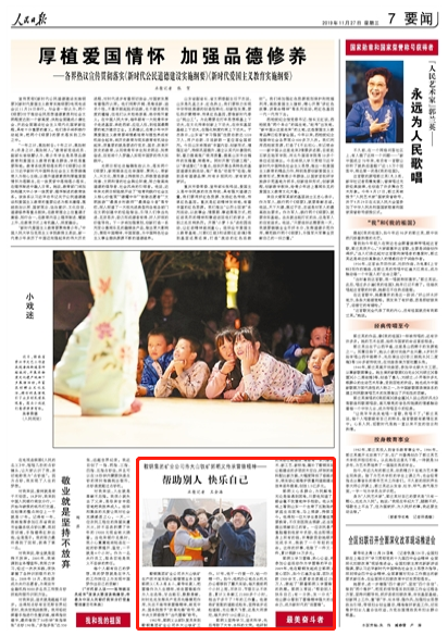雷锋精神在当代，高手坛的传承与新解雷锋高手坛网址谁知道