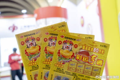 2018年六开彩的数字游戏与理性思考—透视彩票背后的社会现象及个人选择的重要性六开彩开奖2018年