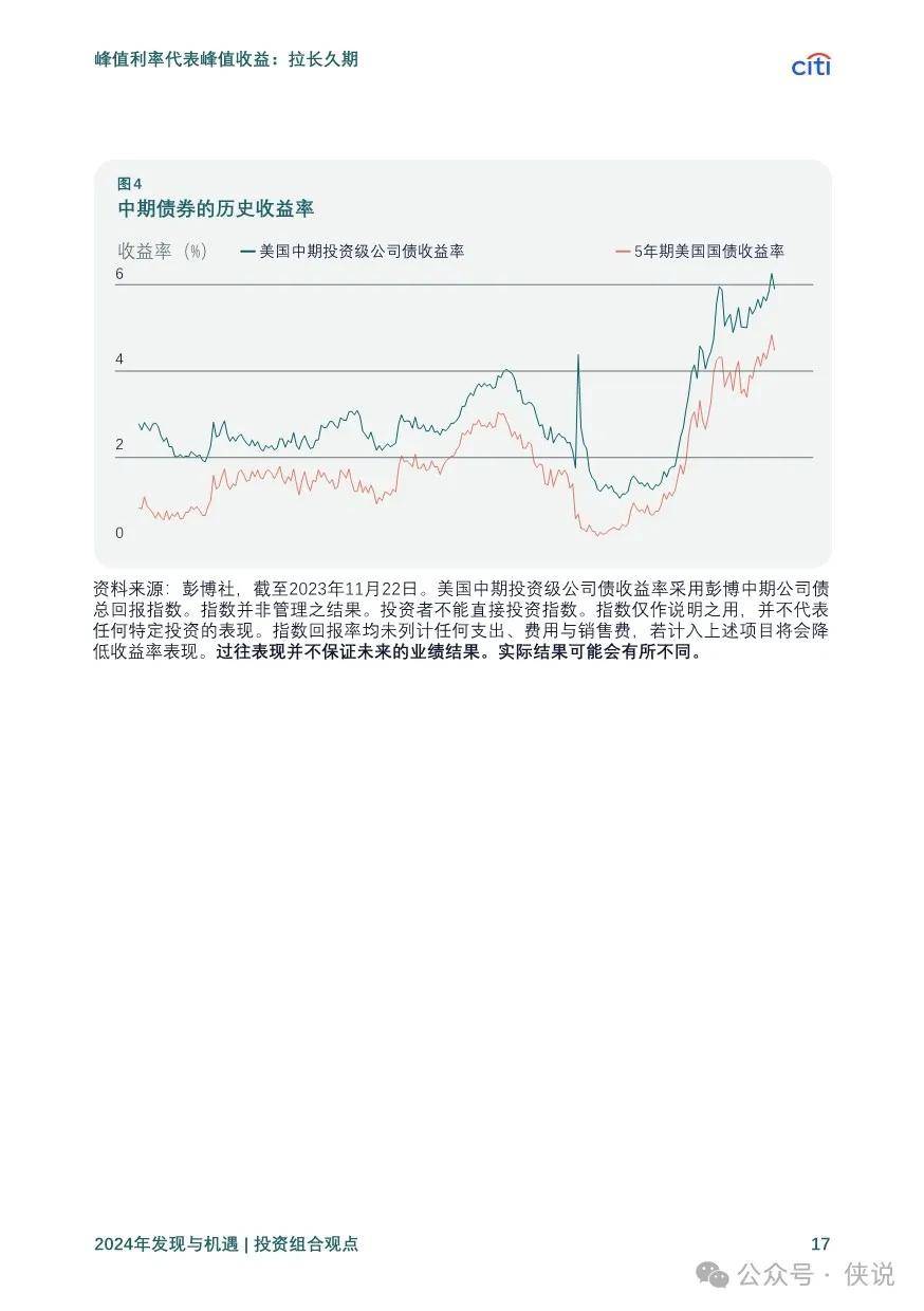2049年澳门免费资料查询，探索未来与机遇的钥匙2024年澳门免费资料查询结果水果奶奶