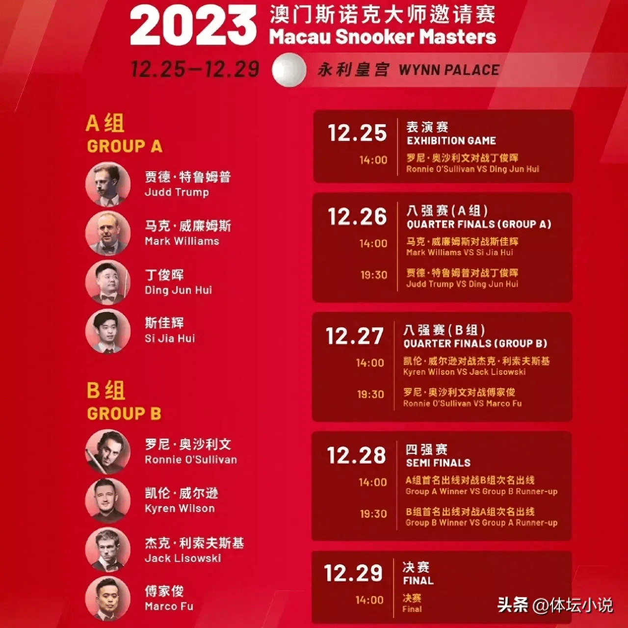 下载澳门资料大全，探索澳门的多元魅力与实用指南下载澳门资料大全正版资料查询2023年下载