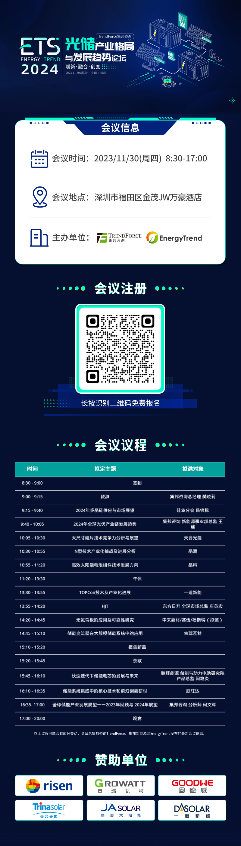 探索未来趋势，比思特论坛的深度剖析与展望比思特论坛登录入口