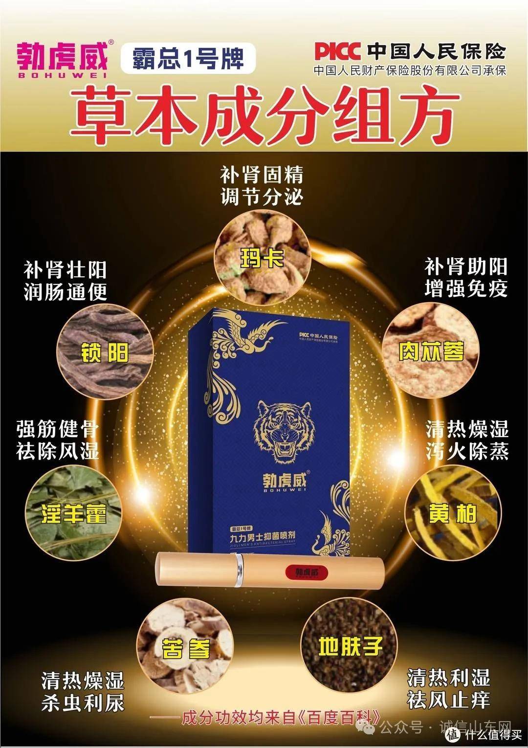 管家婆20-4资料图片大全，深度解析与使用指南2020年管家婆彩图大全