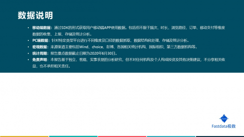 澳门特料码