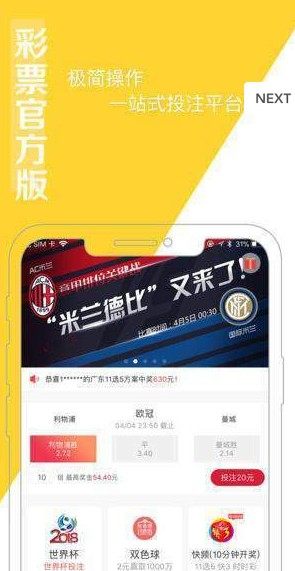 揭秘开奖号码