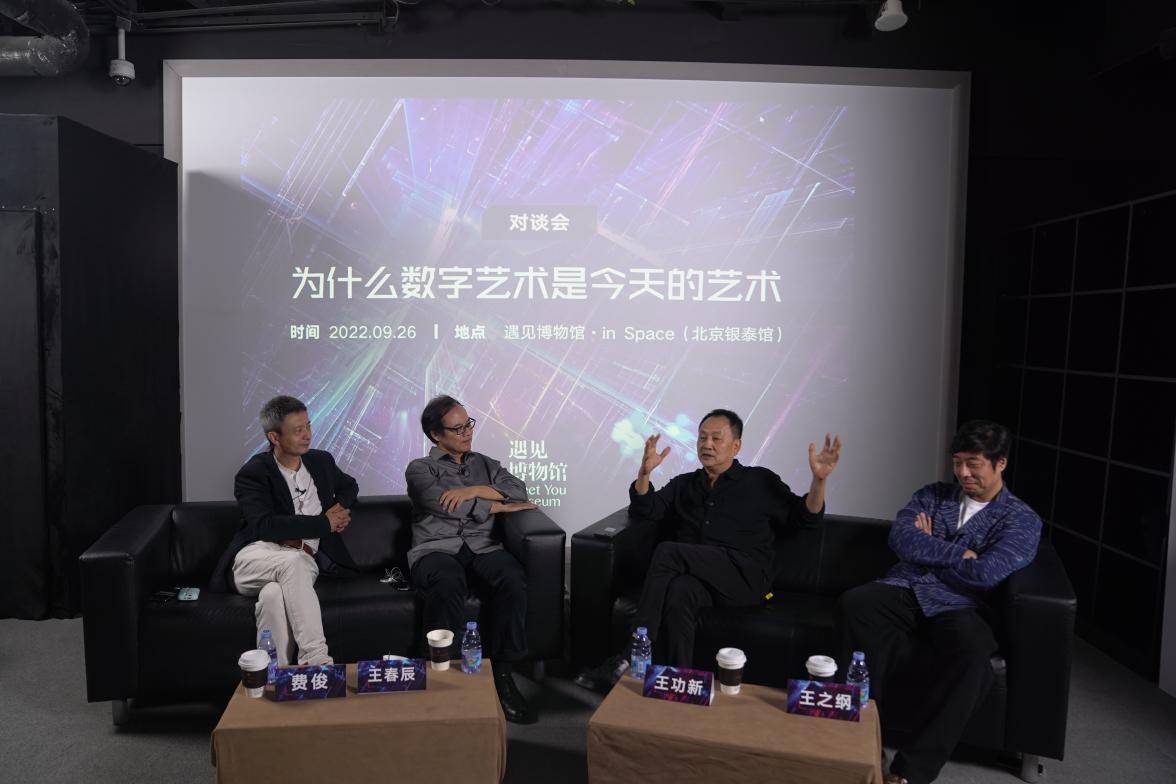 探索艺术与哲学的交汇—品特轩论坛的深度对话355757品特轩