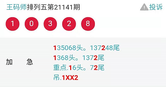 今晚9点30，新澳彩开奖结果揭晓，探索数字背后的幸运与期待新澳今晚上9点30开奖结果查询
