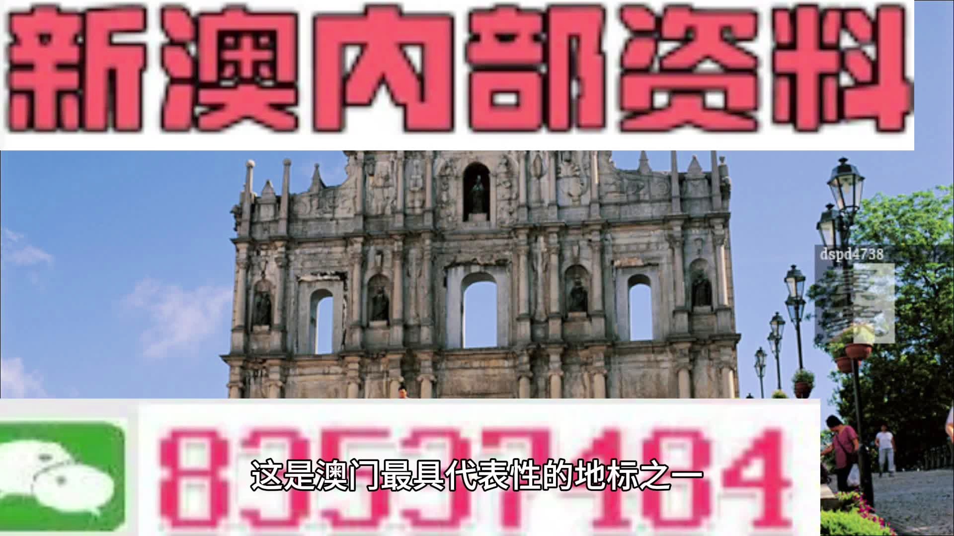 探秘新澳最新开门奖历史记录，一场财富与幸运的华丽邃舞新澳最新开门奖历史记录新