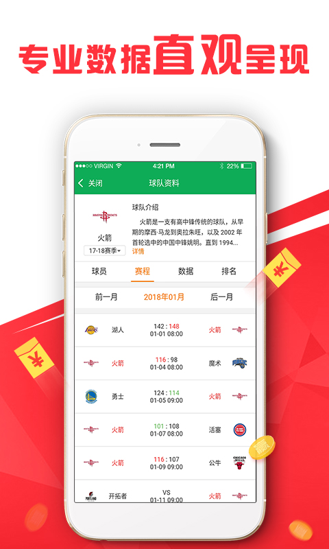 探索新澳好彩与郢中白雪的奇妙世界，免费资料查询之旅新奥最精准免费提供