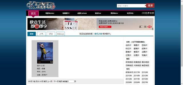 番号搜索器的双刃剑，利弊剖析与伦理考量番号搜索器网页版