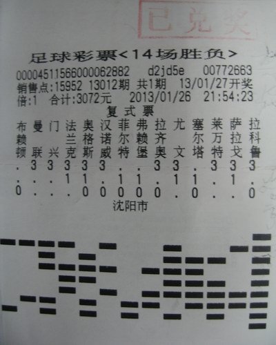 2015年六和合彩，一场未被遗忘的数字盛宴6合和彩2017开奖记录