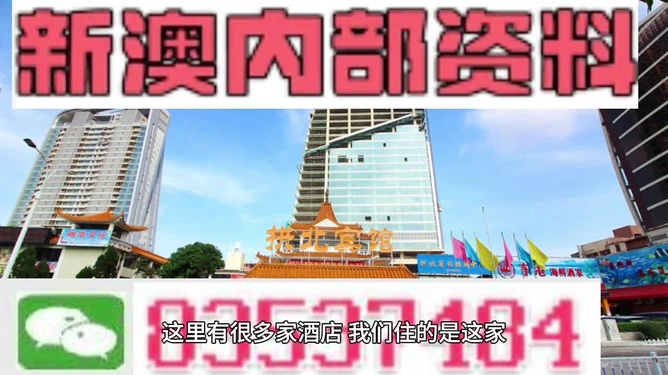 澳门最快最准的资料免费，揭秘网络时代的透明与诚信2025新澳门最精准免费大全