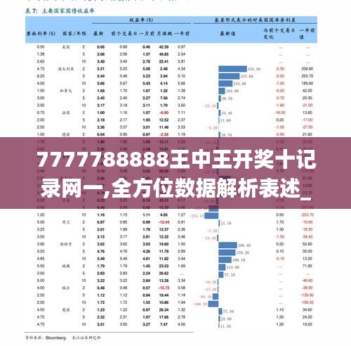 探索网络世界的王中王的秘密—192.068与5347论坛的交织王中王555525论坛 192.168.0.1,中央三台