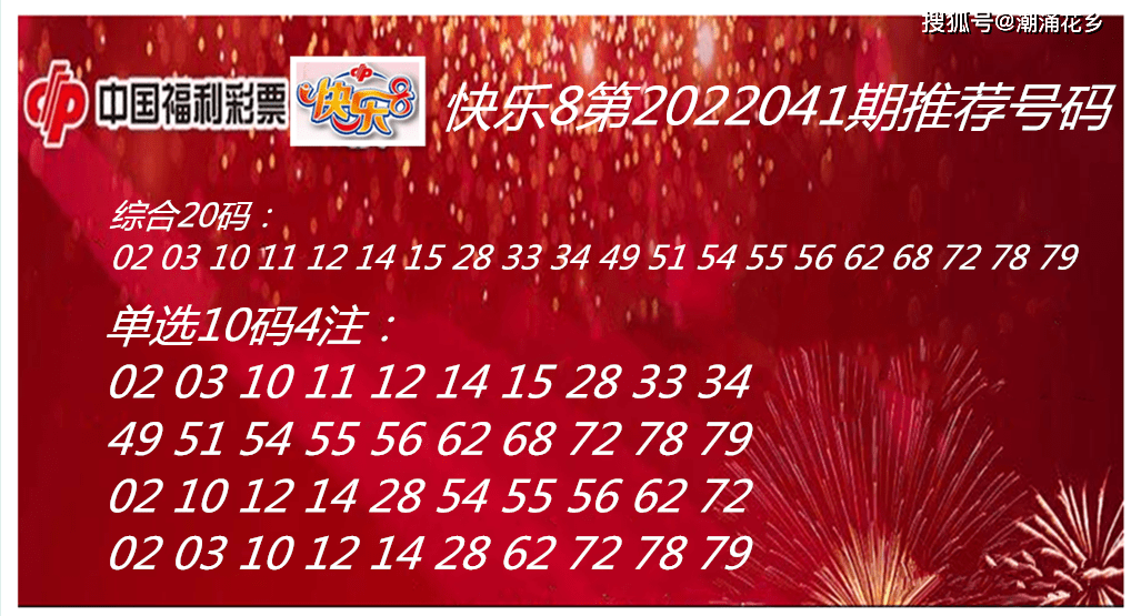 酒断人情思 第29页