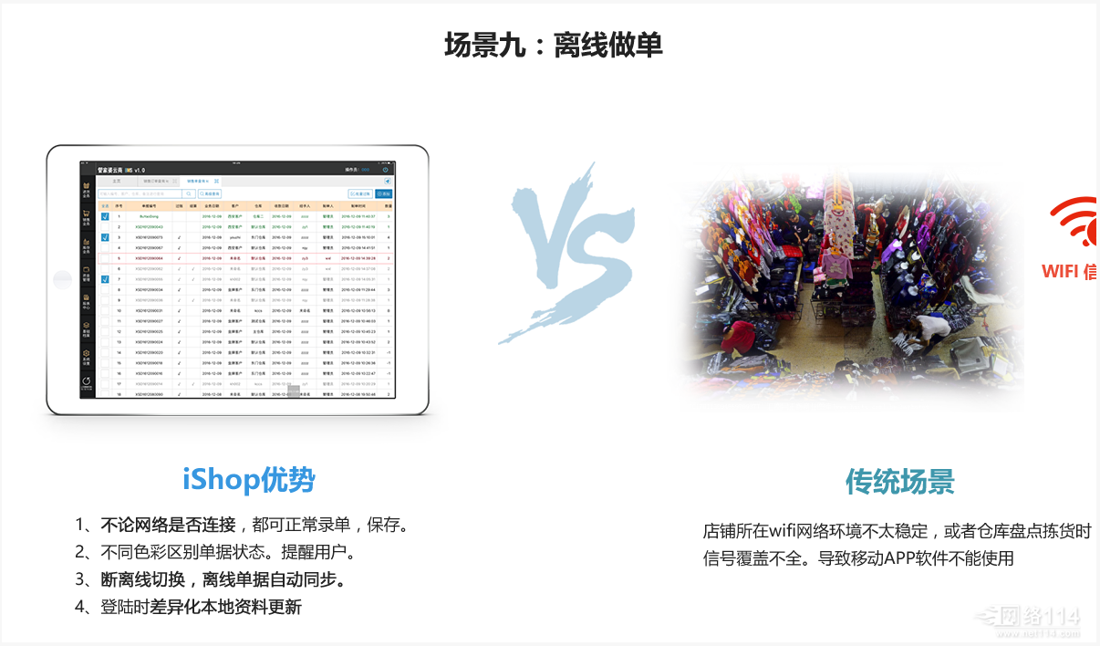 管家婆免费版，真的完全免费用吗？管家婆免费版真的免费吗