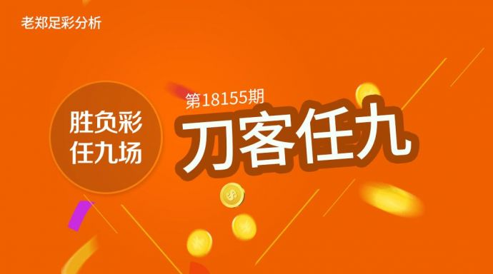 今晚9点30分，新澳彩开奖结果揭晓，梦想与幸运的交汇新澳今晚上9点30开奖结果查询表格