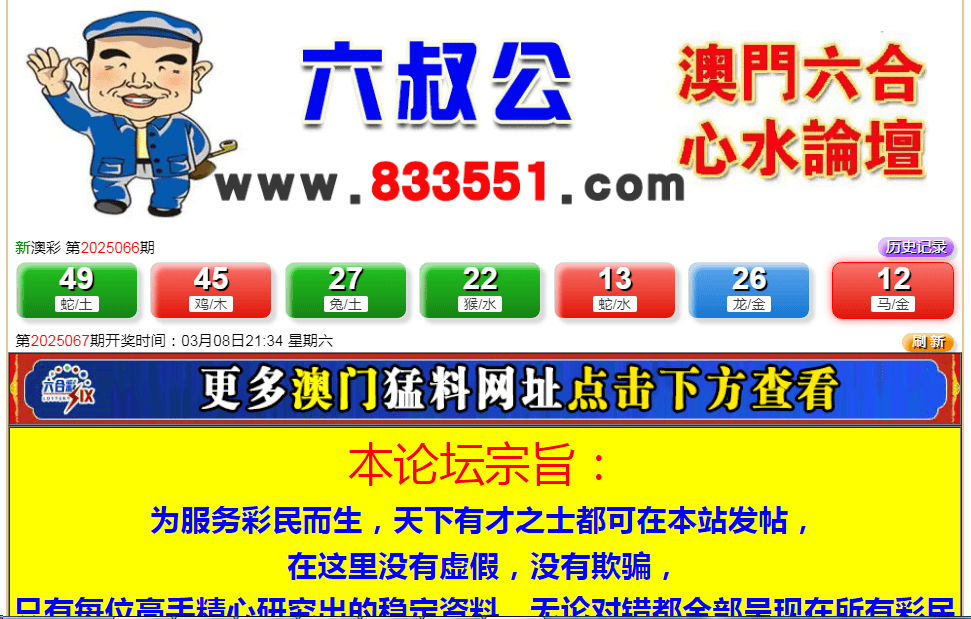 澳门资料大全2035年，正版免费下载的全新体验2025新澳门天天免费精准开奖