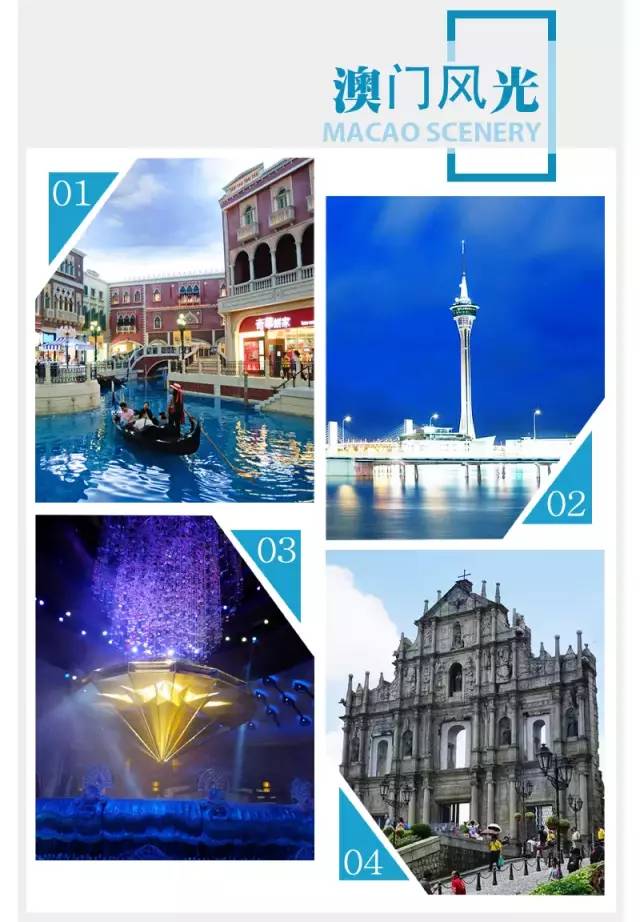 2036澳门资料大全，探索未来娱乐与信息的新纪元2023澳门资料正版大全免费1